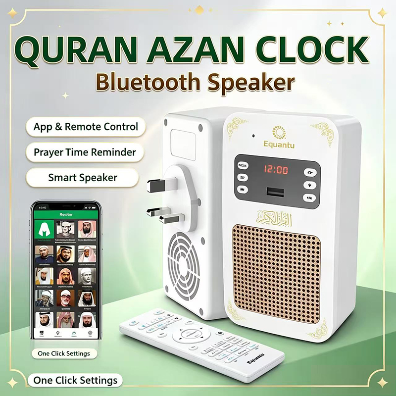 Kids Quran Toys - Night Light Quran Azan Clock Islam