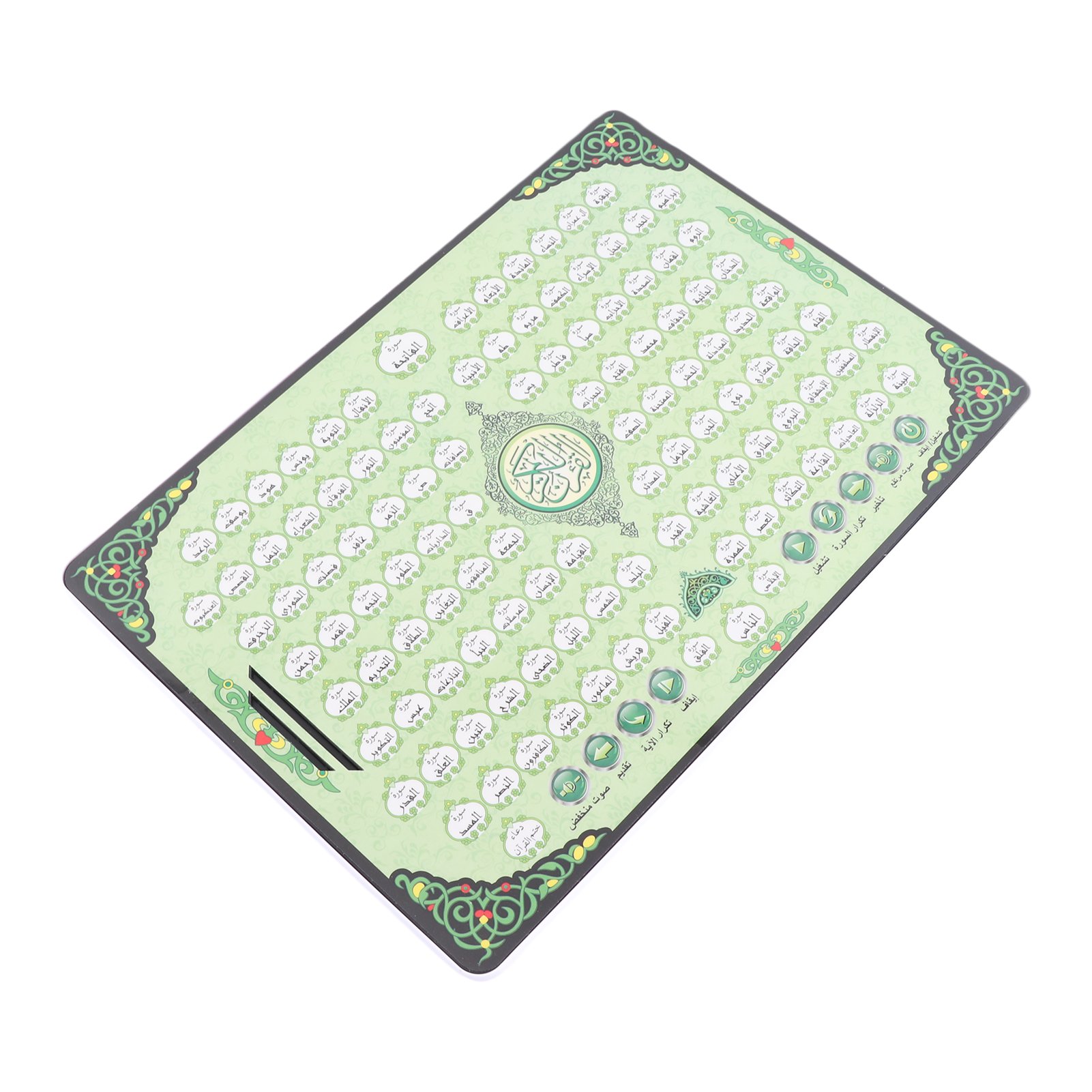 Muslim Learning Machine 114 Ch - огляд і ціна Kids Quran Toys