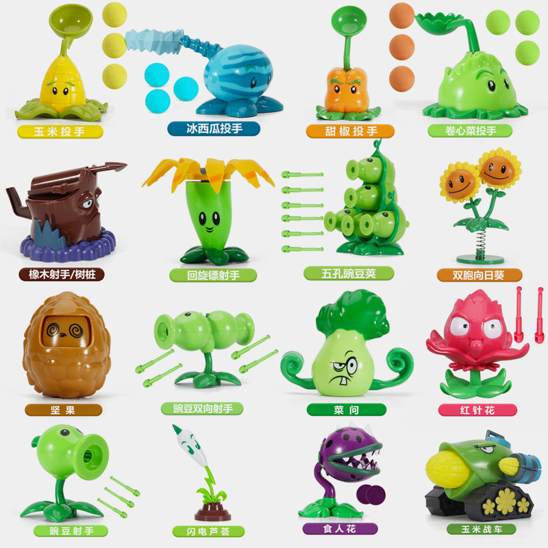 PVZ PLANTS VS. ZOMBIES 2 Anime - огляд і ціна Kids Zombie Toys